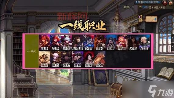 dnf职业觉醒名称背后故事,你都知道几个职业的故事?