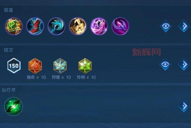 暗夜魔王出装推荐：核心装备与技能搭配攻略