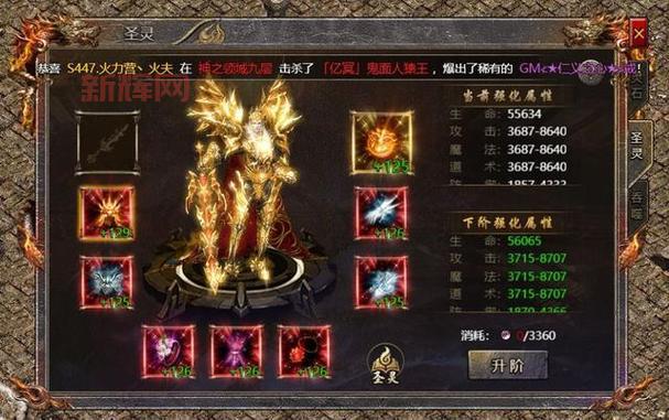 暗夜魔王出装推荐:核心装备与技能搭配攻略