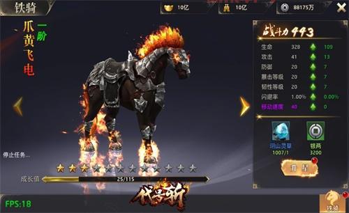 超武三国安卓版下载，一起征战三国乱世！