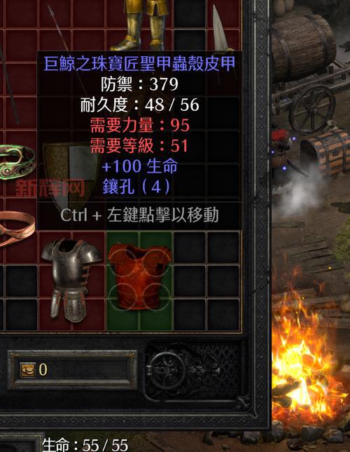 暗黑破坏神2装备交易平台推荐,大神都在这里交易!