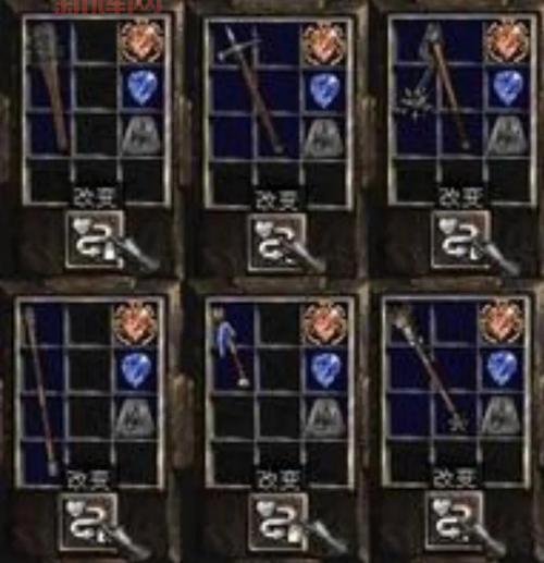 暗黑破坏神2装备交易平台推荐,大神都在这里交易!