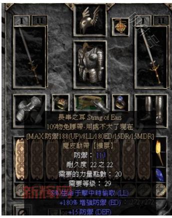 暗黑破坏神2装备交易平台推荐,大神都在这里交易!