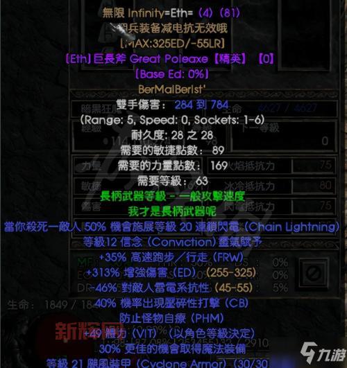 暗黑破坏神2装备交易平台推荐,大神都在这里交易!