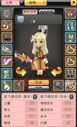 梦幻龙族手游哪个职业好?看完这篇你就知道了!