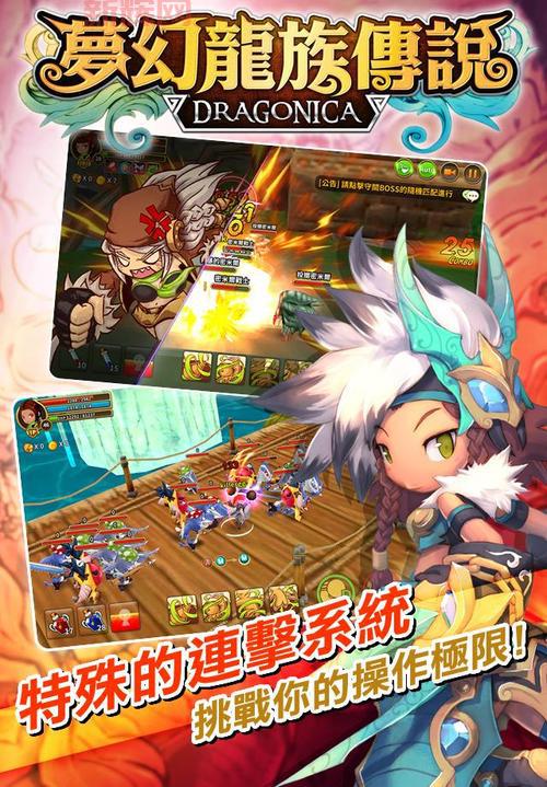 梦幻龙族手游哪个职业好？看完这篇你就知道了！