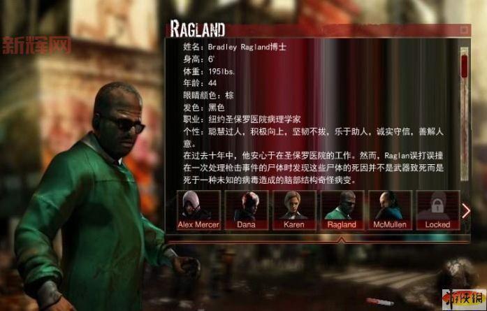 虐杀原形攻略全任务通关技巧与秘籍