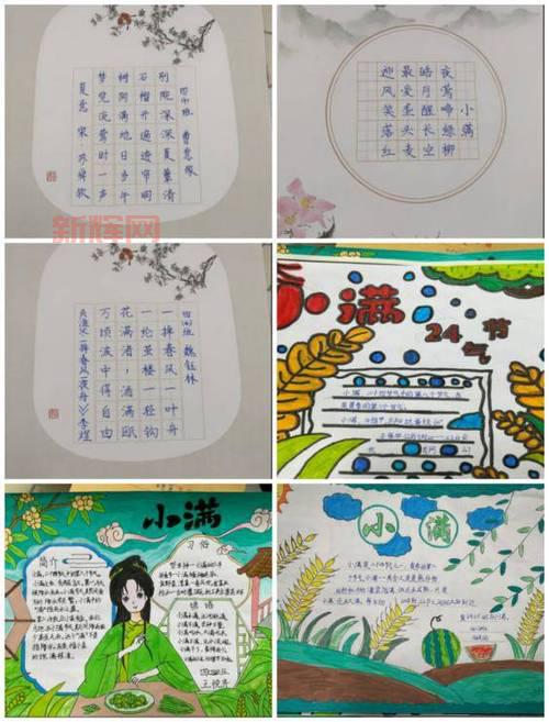 小满节气：我国南方农谚的智慧与气候关系