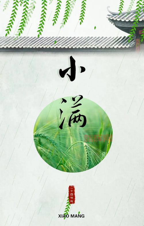 小满节气：我国南方农谚的智慧与气候关系