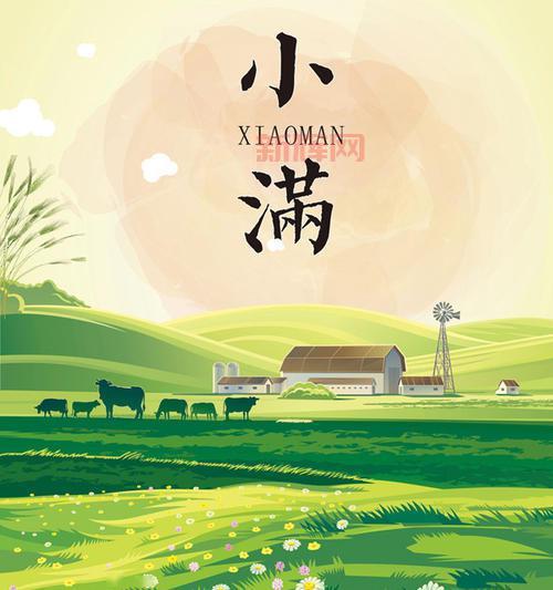 小满节气：我国南方农谚的智慧与气候关系