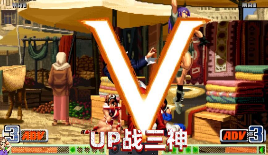 拳皇98单机正版下载安全吗？这几个版本可以放心玩！