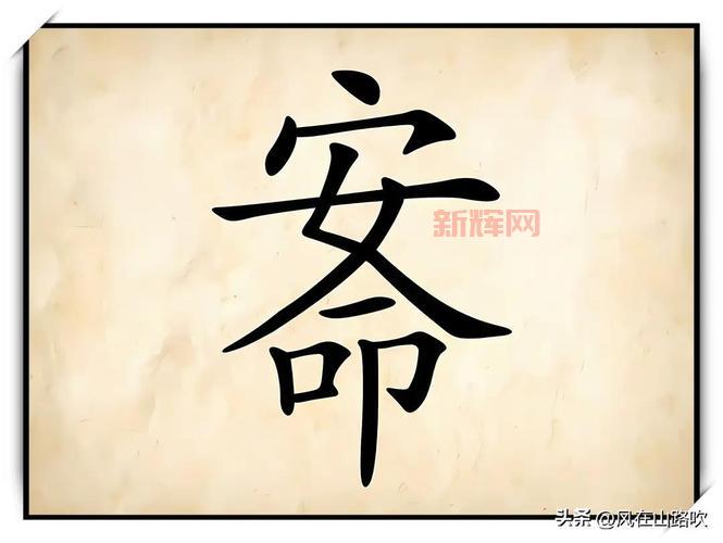 疯狂猜图4个字品牌：挑战你的品牌识别力