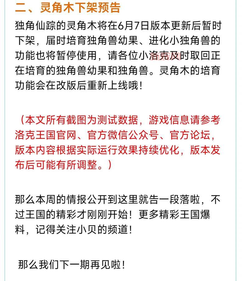 赛尔号小鲫鱼厉害吗?极品性格技能全面解析!