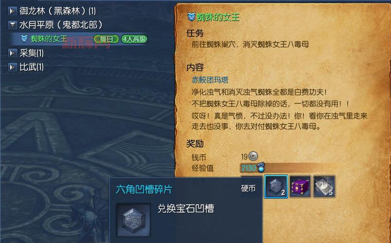 剑灵浊气洞详解：大漠土门阵挑战指南