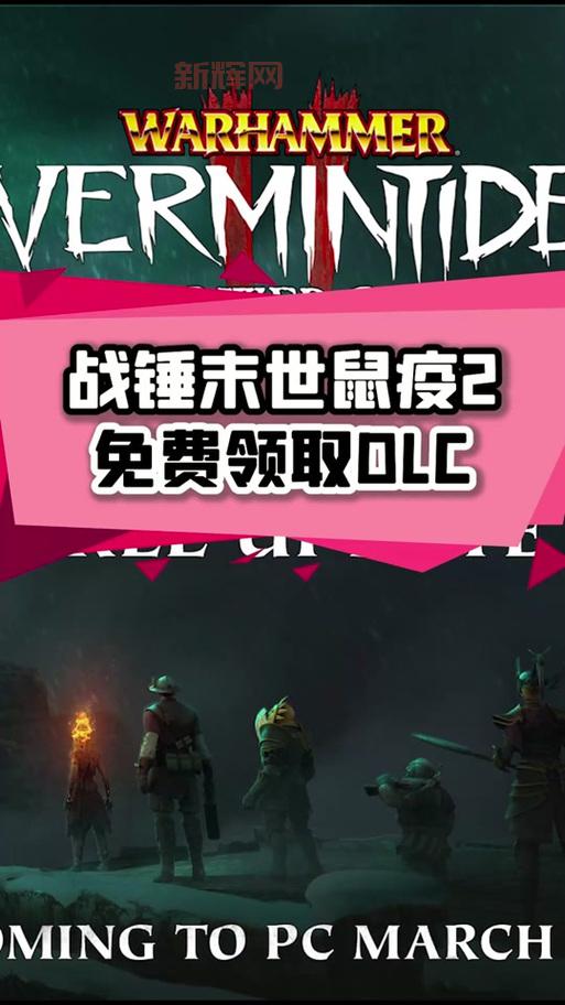 战锤末世鼠疫2英文版好玩吗?骨灰级玩家真实评测