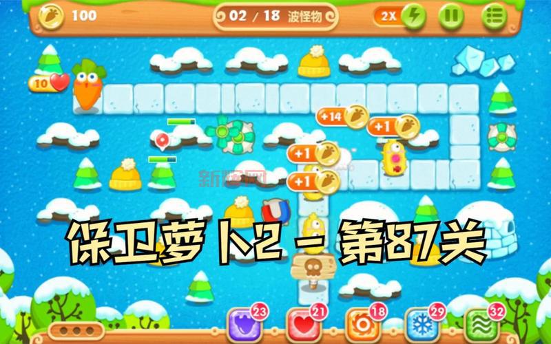 保卫萝卜挑战31关卡通关攻略，教你轻松拿金萝卜！