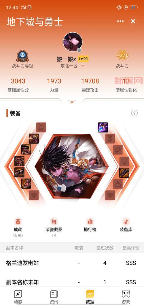 dnf逐风者搬砖加点2022，老玩家教你快速搬砖