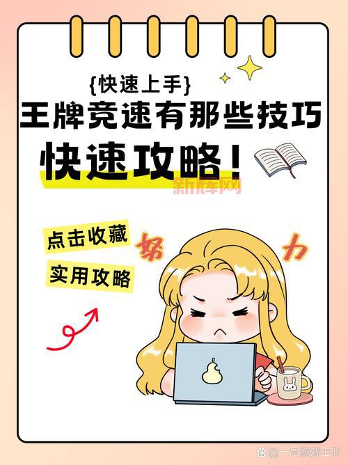 秘密档案3通关攻略:从新手到高手的必备技巧