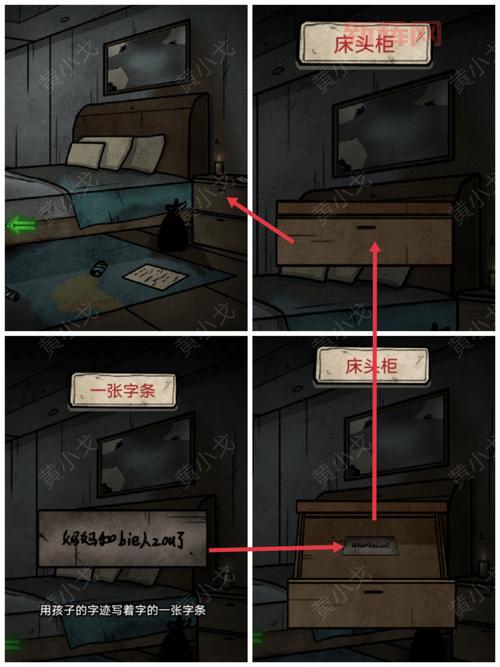 秘密档案3通关攻略:从新手到高手的必备技巧