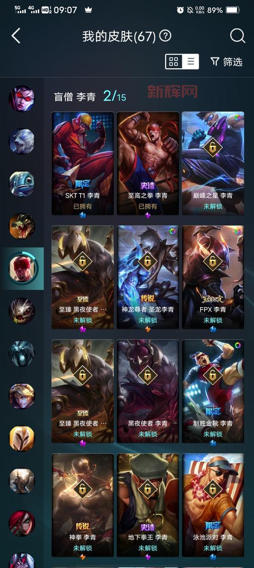 希维尔亮丽女神皮肤价格大曝光，这款皮肤到底值不值？