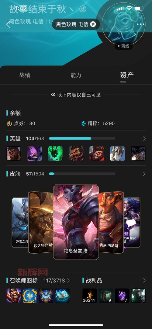 希维尔亮丽女神皮肤价格大曝光,这款皮肤到底值不值?