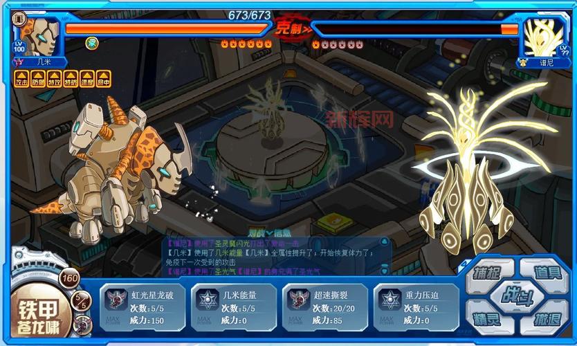 爷青回!校园修神录四周年啦,老玩家回归福利拿到手软