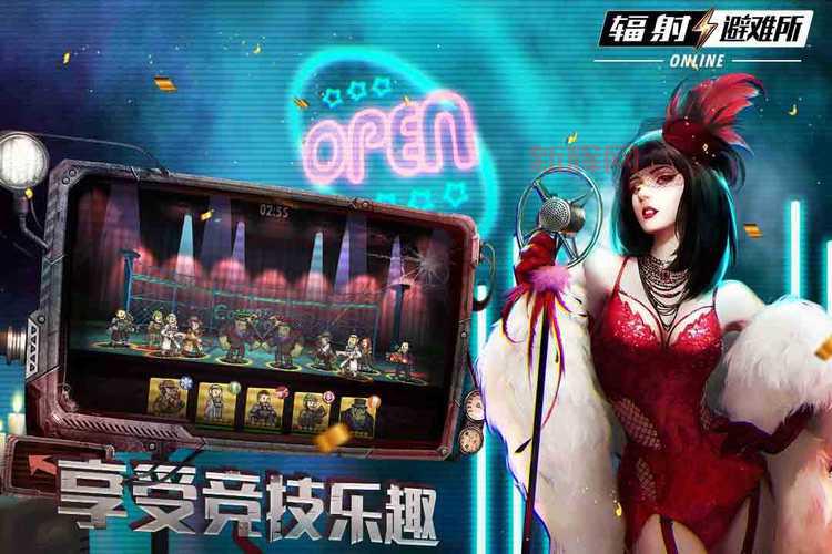 辐射避难所OL游戏评测:体验策略生存与角色培养的乐趣