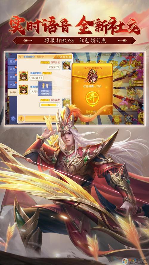 游卡三国杀名将传官网最新消息,福利活动抢先看!