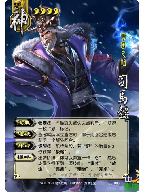 游卡三国杀名将传官网最新消息,福利活动抢先看!