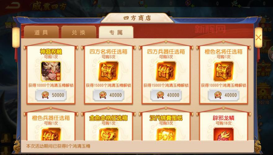 游卡三国杀名将传官网最新消息,福利活动抢先看!