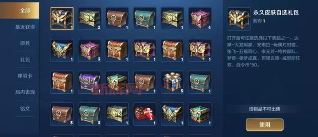 王者荣耀6周年惊喜宝箱攻略:如何选择最合适的宝箱?