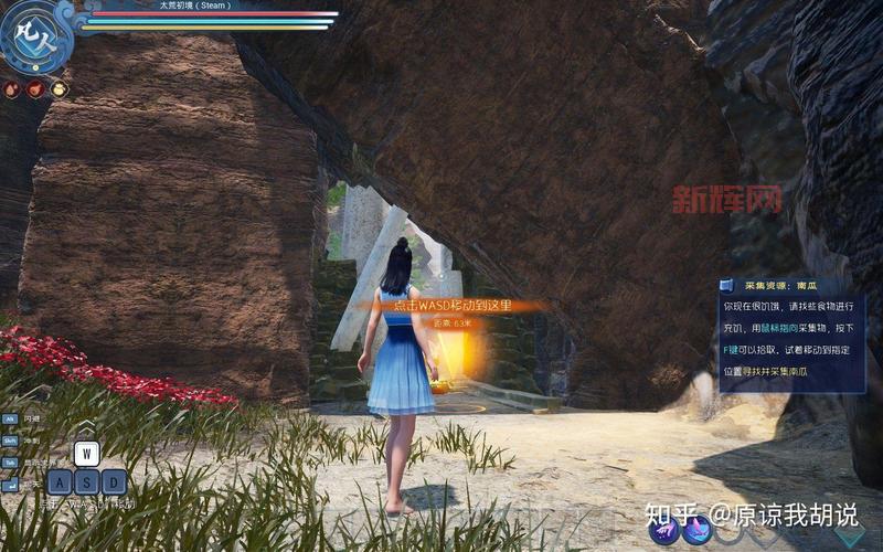 太荒初境游戏评测:仙侠沙盒世界中的生存与突破