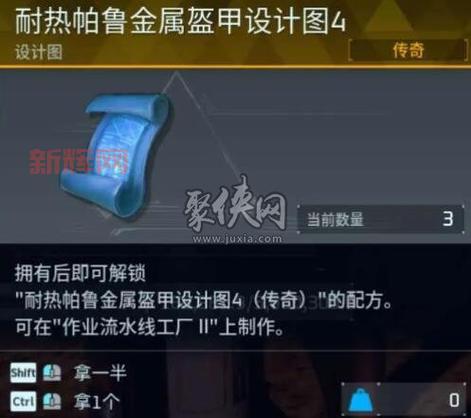 混沌骑士出什么装备厉害?大神教你一套出装秒杀全场!