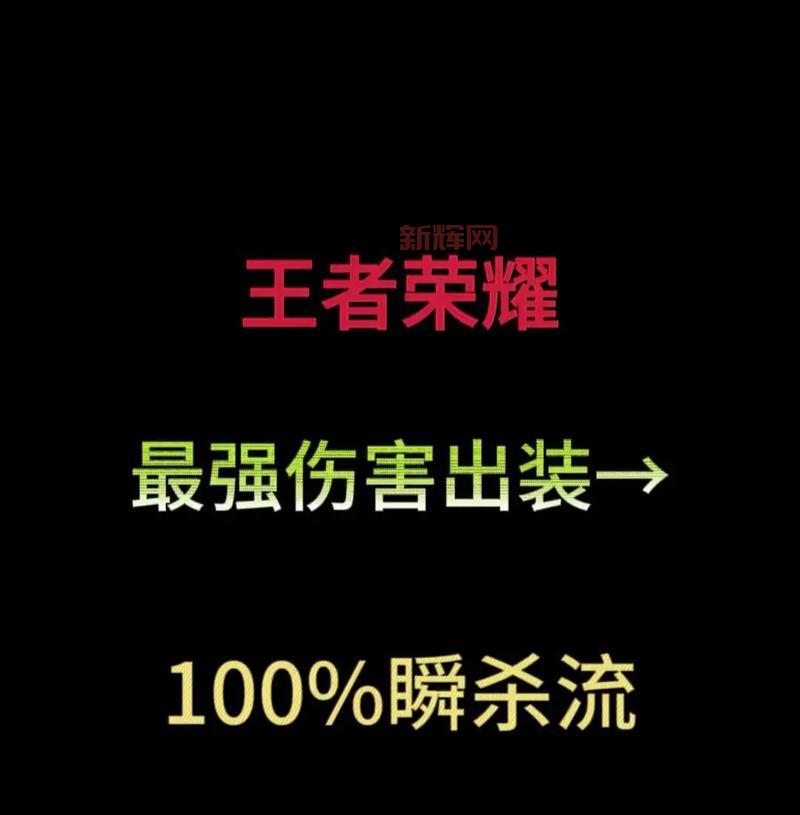 混沌骑士出什么装备厉害?大神教你一套出装秒杀全场!