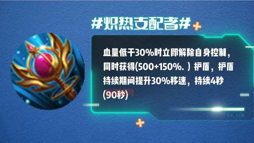 混沌骑士出什么装备厉害?大神教你一套出装秒杀全场!