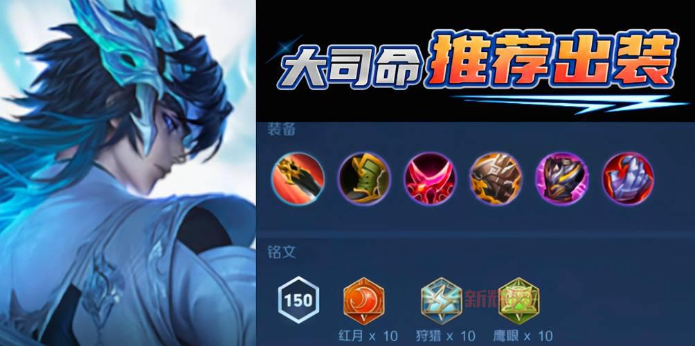 混沌骑士出什么装备厉害?大神教你一套出装秒杀全场!