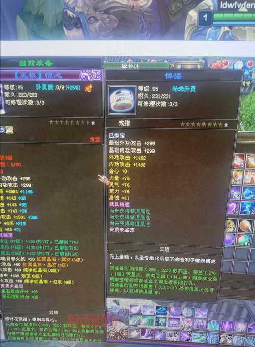 天龙八部珍兽繁殖技巧分享,快速获得高资质宝宝!