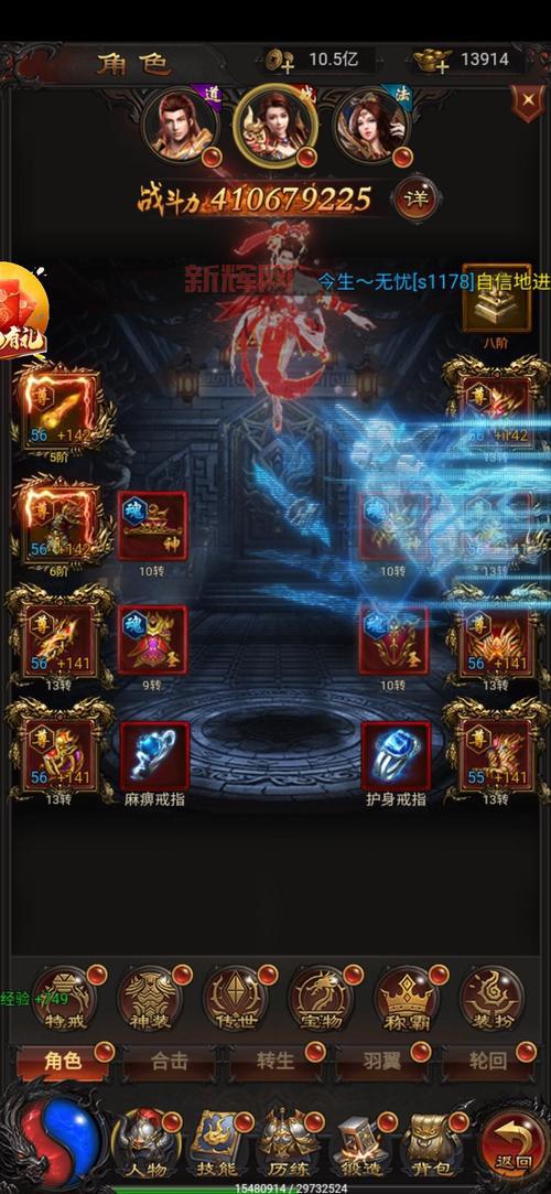 蓝月传奇返利版真的假的？老玩家亲测告诉你！