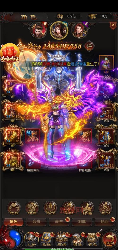 蓝月传奇返利版真的假的？老玩家亲测告诉你！