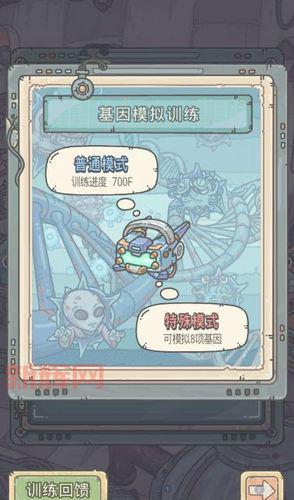 最强蜗牛密令2022大全,白嫖党必备的密令都在这!