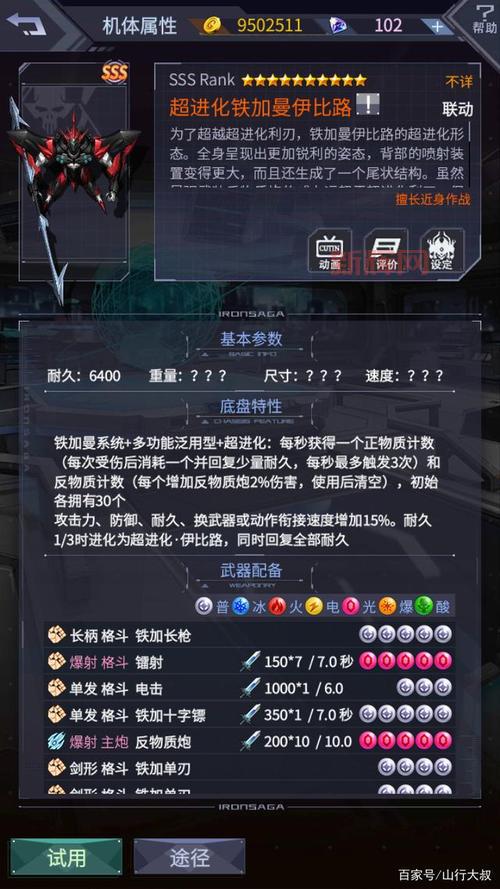 最强蜗牛密令2022大全,白嫖党必备的密令都在这!