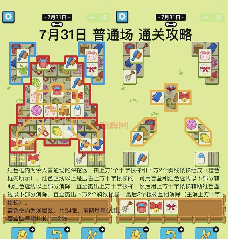 西方世界的劫难攻略：掌握英雄与战术，轻松通关