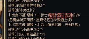 dnf黑硬的物质不够用怎么办？教你轻松搞定！
