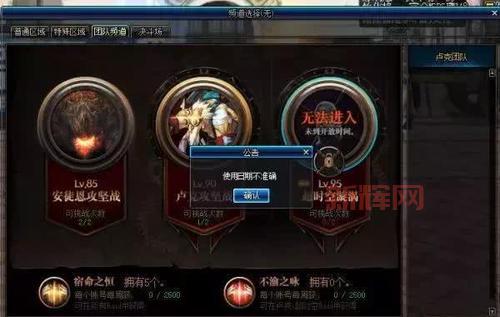 dnf黑硬的物质不够用怎么办？教你轻松搞定！