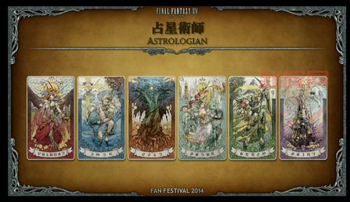 最终幻想14初始职业有啥区别?不同职业特点分析