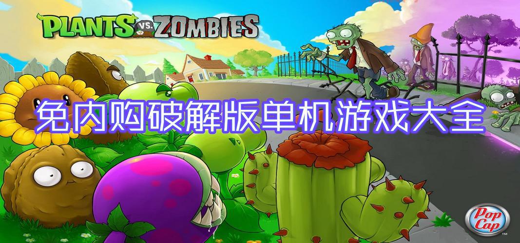 单机过关游戏大全哪里有?这份单机游戏清单给你!