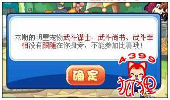 揭秘洛克王国武斗谋士:最佳战斗策略与技能