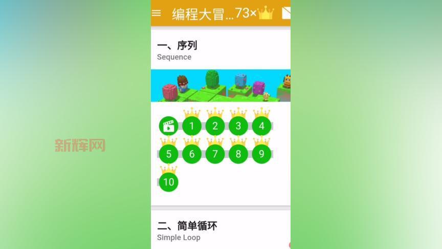 荣誉勋章怎么快速通关?老玩家教你通关技巧!