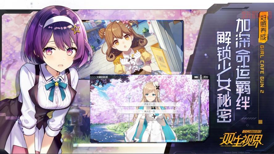 破解版养成游戏大盘点,这些游戏你绝对不能错过!