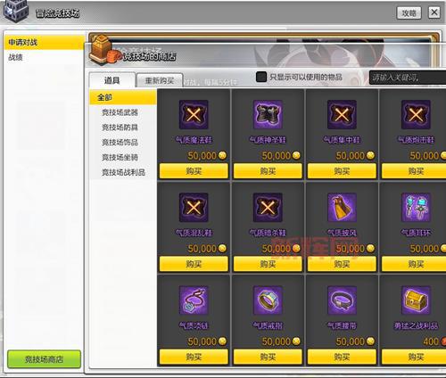 冒险岛2国服停运,玩家如何获取补偿和回忆保存指南